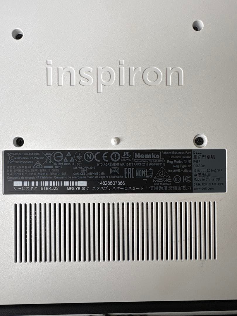 Dell Inspiron 5567／i3-7100U／4GB 値下げ可 DELL Inspiron 15 5567