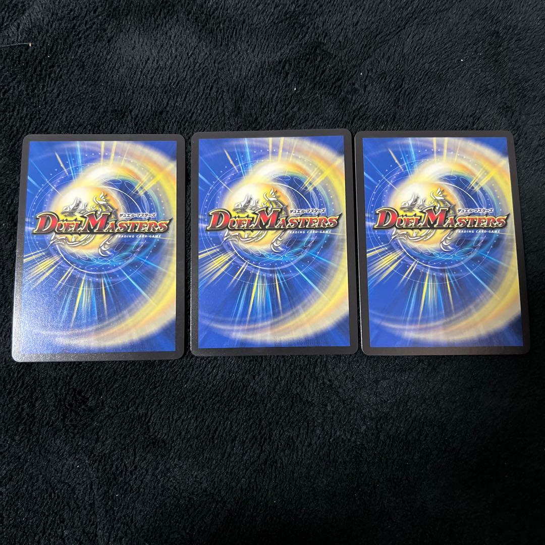 ロスト・Re:ソウル　金トレジャー　3枚セット