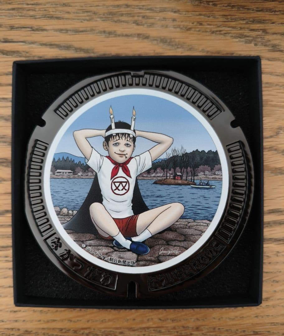 双一 伊藤潤二 中津川市 ミニマンホール