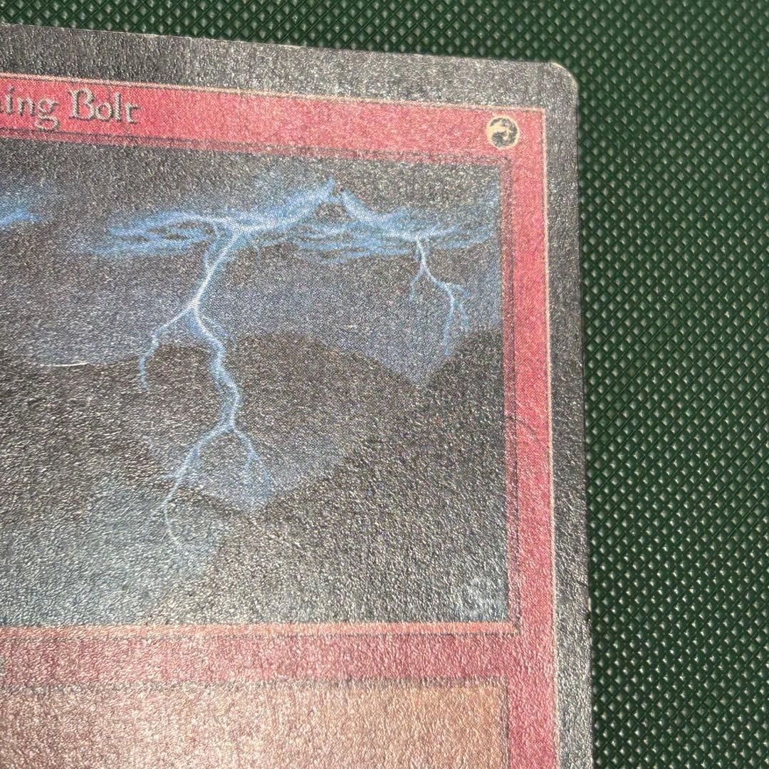 英語版《稲妻/Lightning Bolt》[LEB] ベータ版