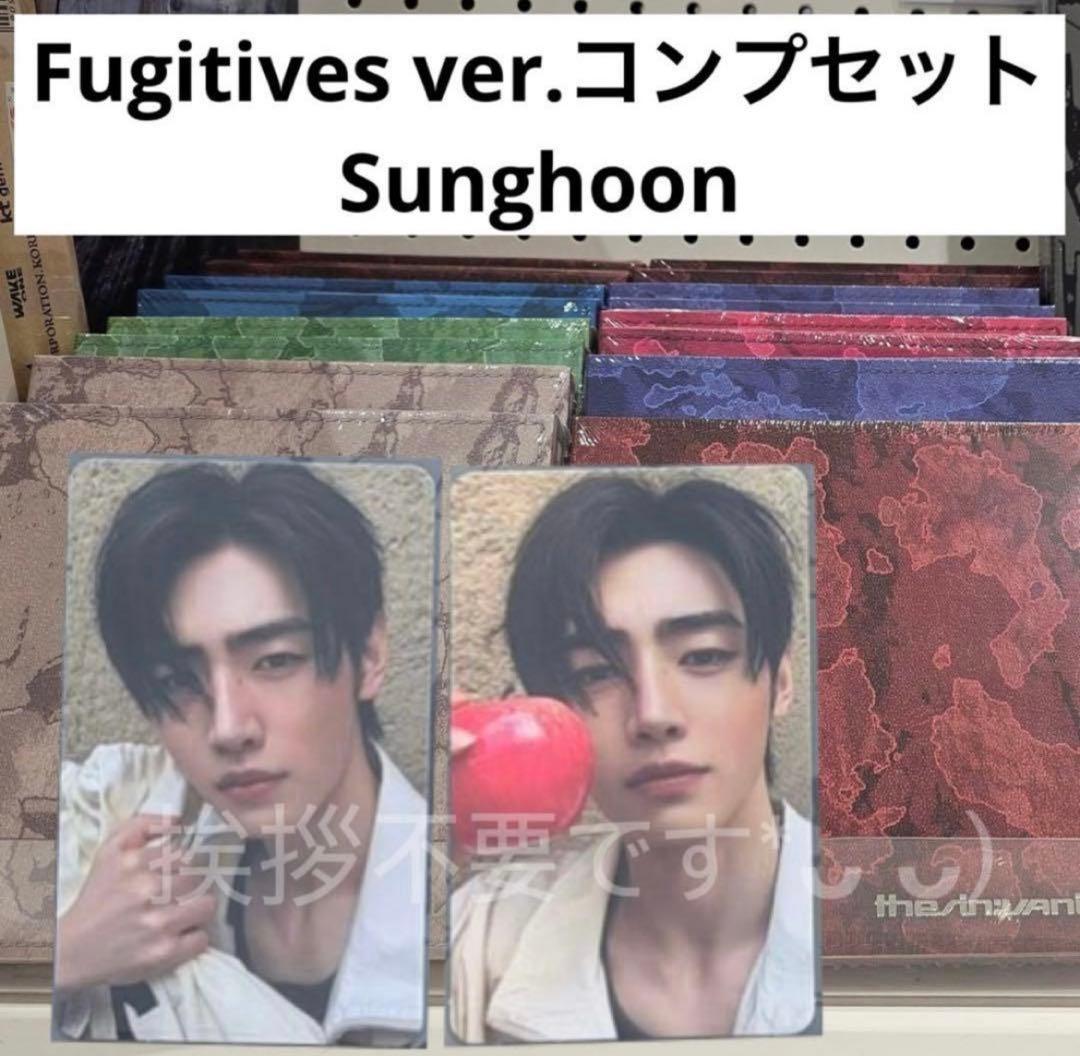 ENHYPEN THE SIN : VANISH コンプセット ソンフン③ - メルカリ