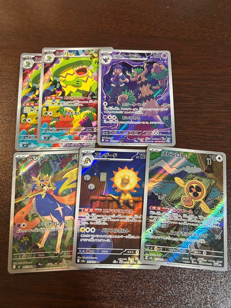 テ*ン様 ポケモンカード 50枚セット ARのみ