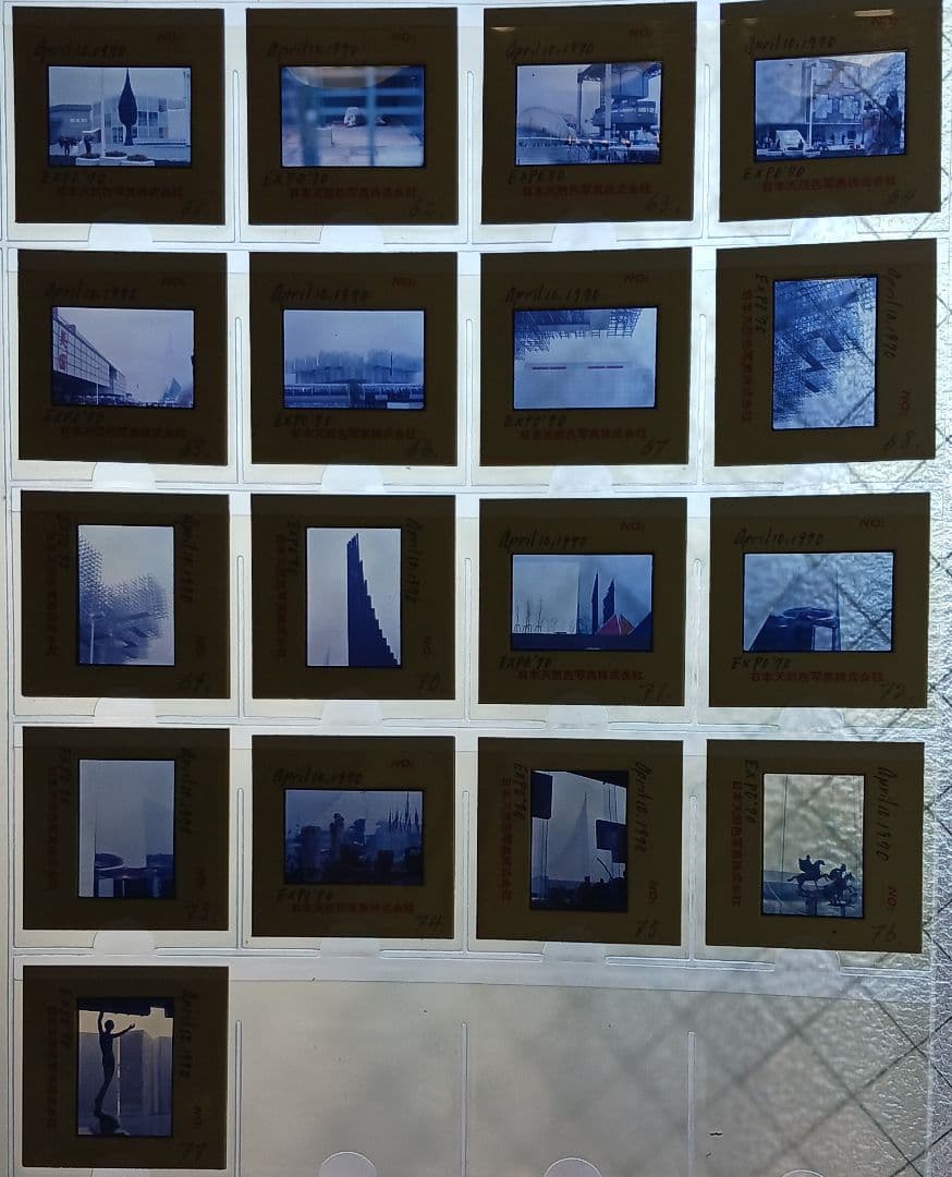 EXPO´70 日本万国博覧会 スライドフィルム77枚 公式ガイド地図 広告資料