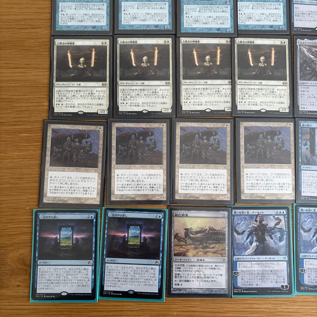 石鍛冶の神秘家セット セファブレ おまけ【レガシー】 - メルカリ