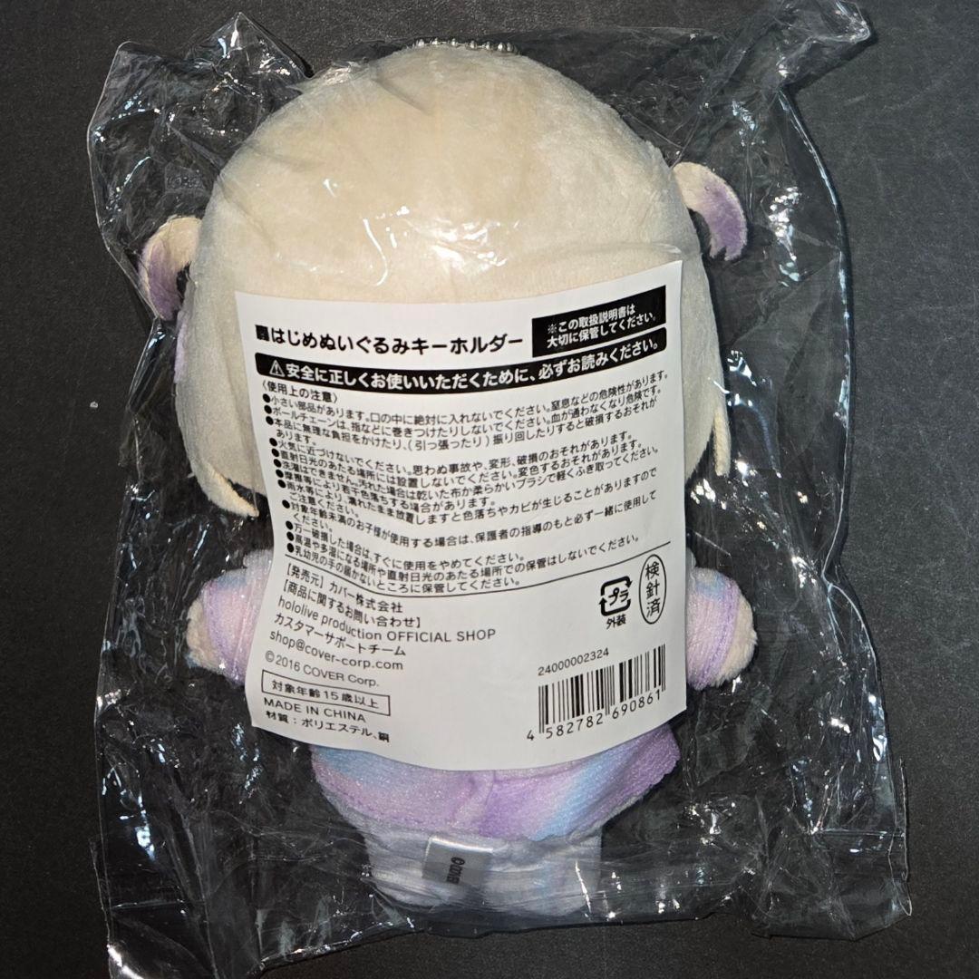 轟はじめ 誕生日記念2024 ぬいぐるみ ReGLOSS リグロス 1stライブ