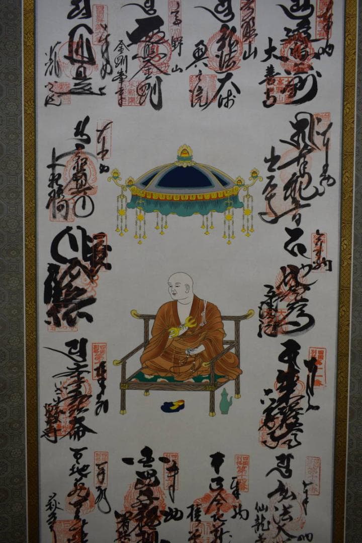 真作/四国別格二十霊場/桐共箱付/布袋屋掛軸HI-124