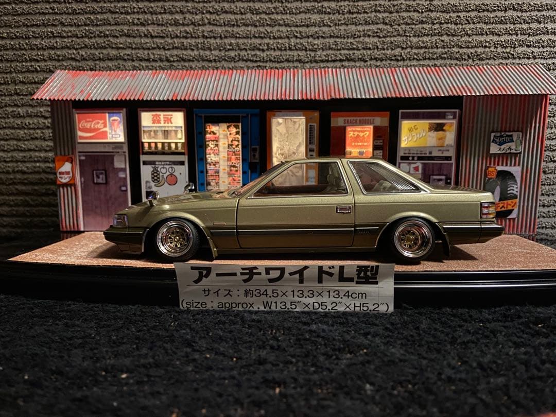 1/24 国産名車コレクション ソアラ カスタム ジオラマ 旧車 クリアケース