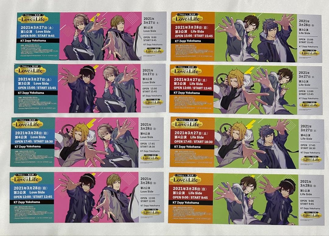 ときめきレストラン　ライブ　入場特典 レプリカチケット　まとめ売り　レア