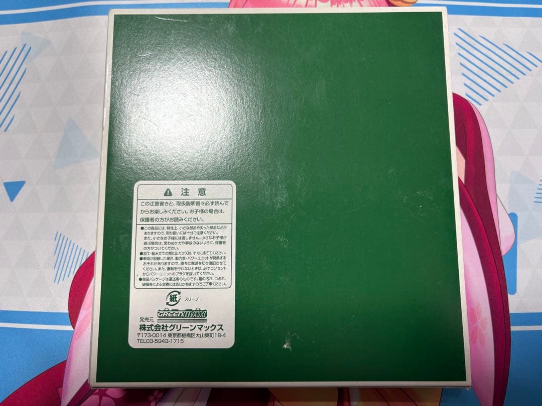 グリーンマックス 近鉄12410系（現行塗装・喫煙ルーム付き） 基本4両セット