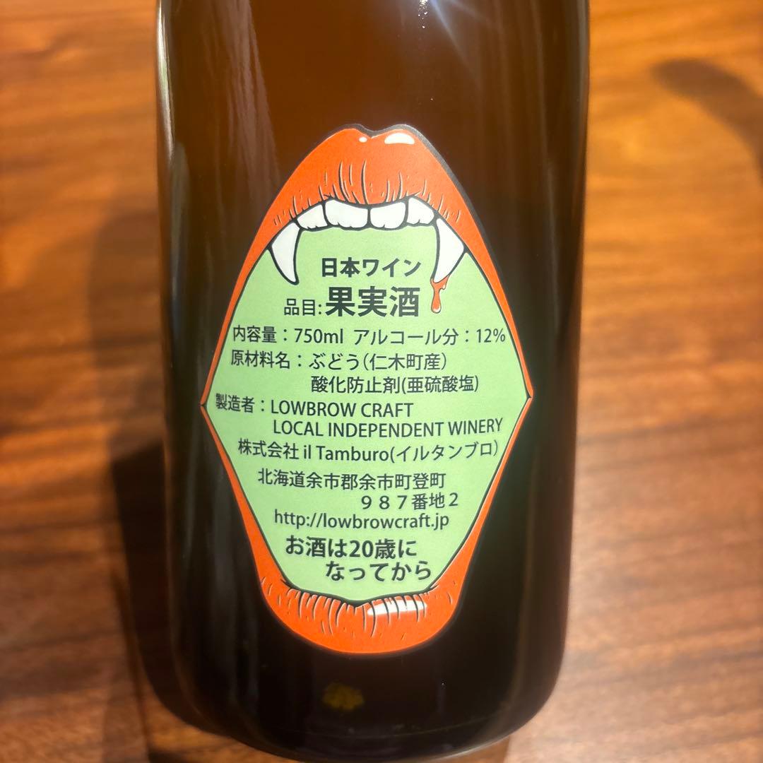 ロウブロウクラフト ミックス2023 アノニマスドルフェンダーペット