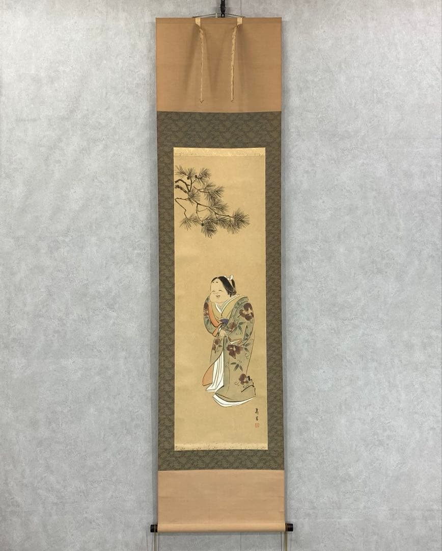 掛軸 竹田寿昌 お多福 共箱 松 2-64 掛軸 竹田寿昌 お多福 共箱 松 2-64