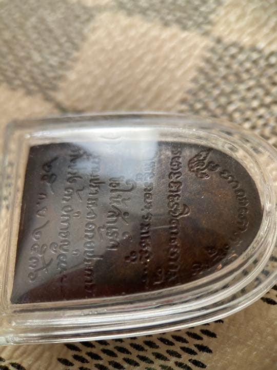 LP KASEM《2536 宋高模板自身》