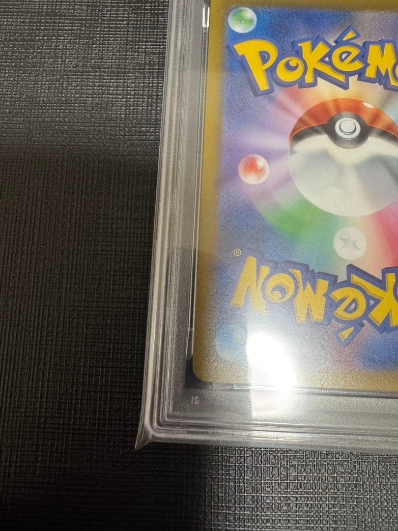 【PSA10】 デッキそのままバトル　イーブイゲットだぜ　プロモ