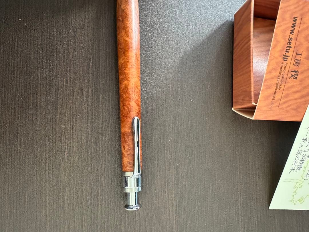 工房楔 シャーペン・ボールペンセット