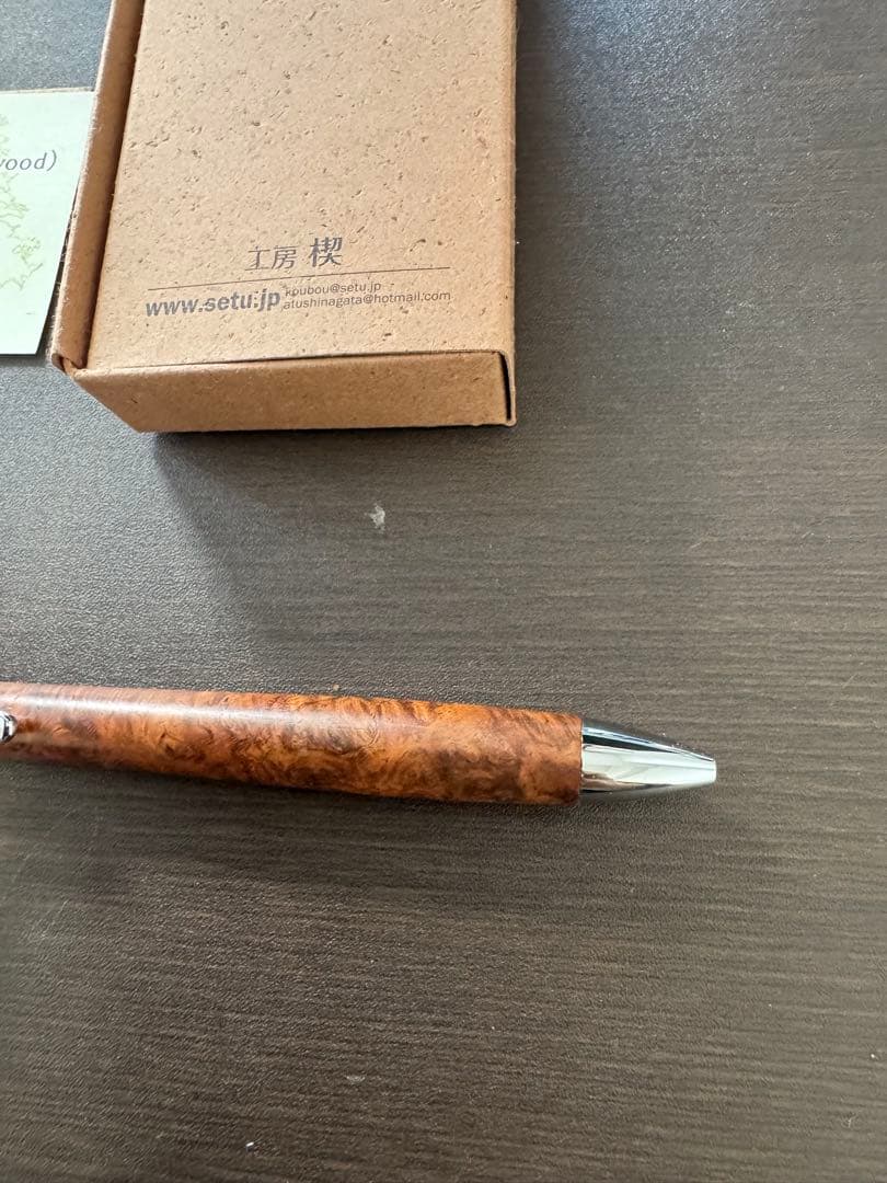 工房楔 シャーペン・ボールペンセット