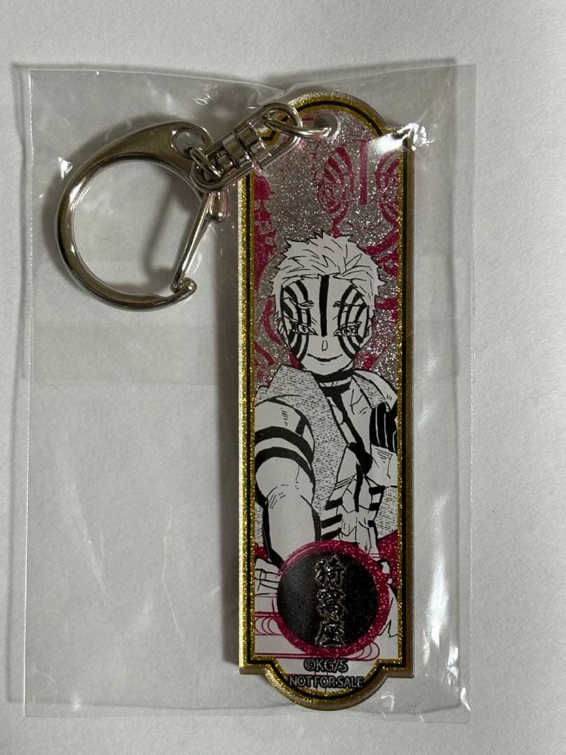 未開封新品】ハイキュー月島蛍◇19巻カバークリアファイル◇ジャンショ限定