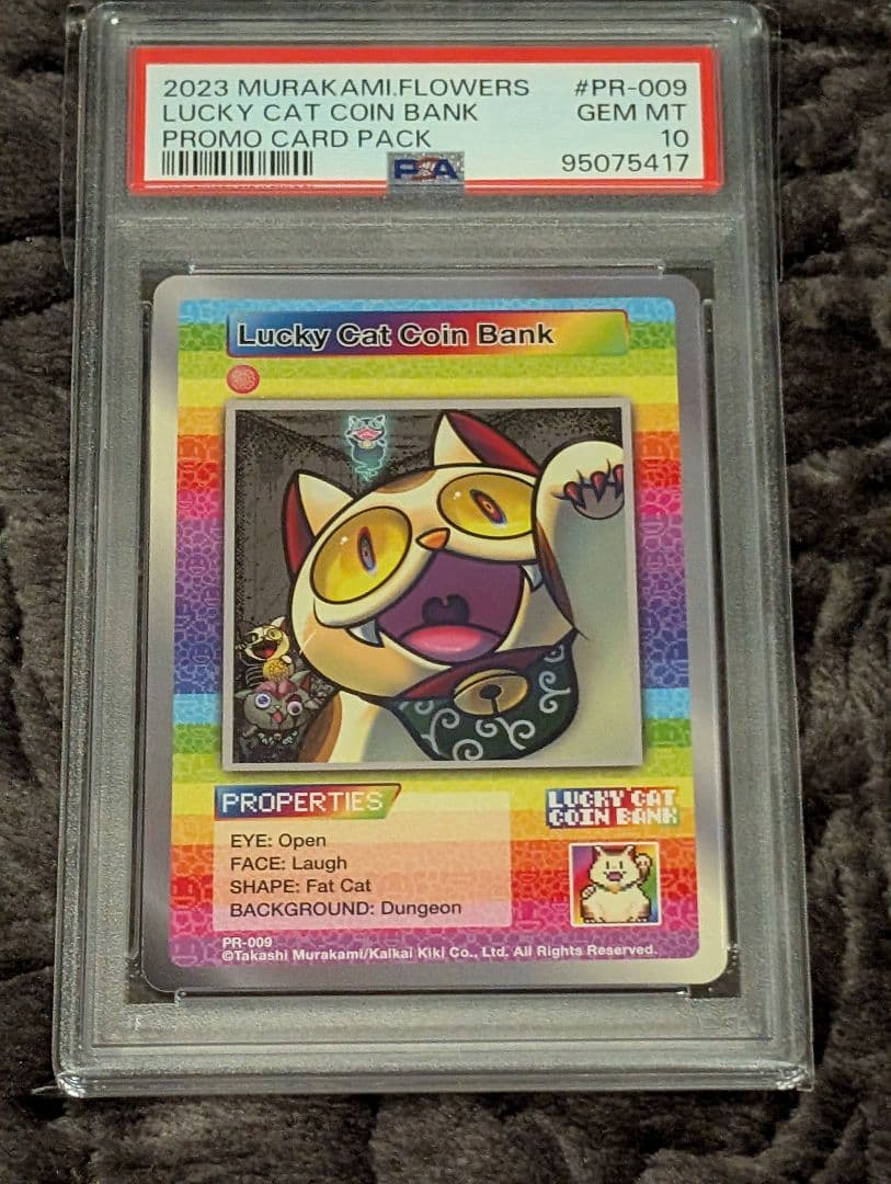 108フラワーズ村上隆Lucky Cat Coin Bankプロモ PSA 10 - メルカリ