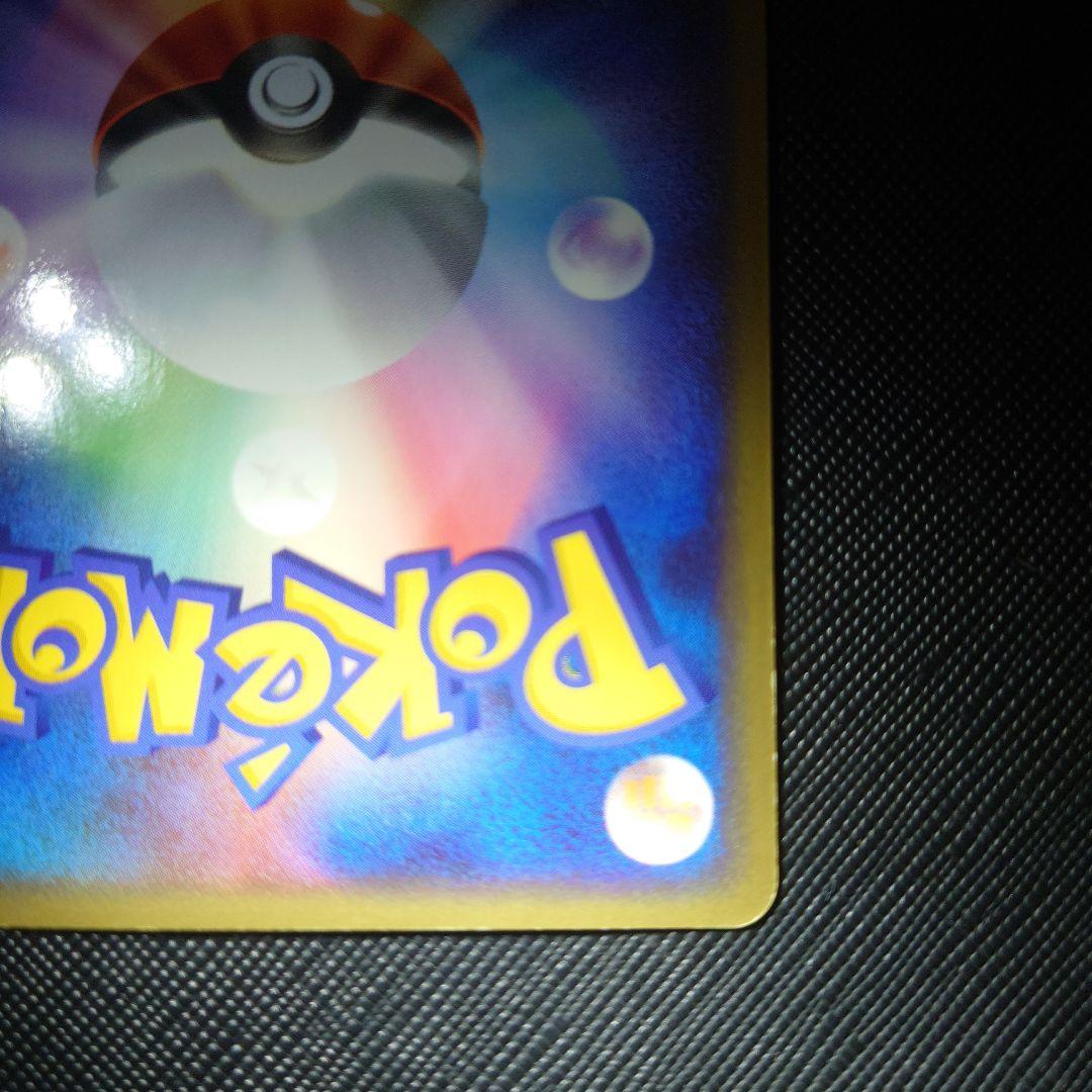 ポケモンカードゲーム 012/052 リザードンex ランダム構築スターター