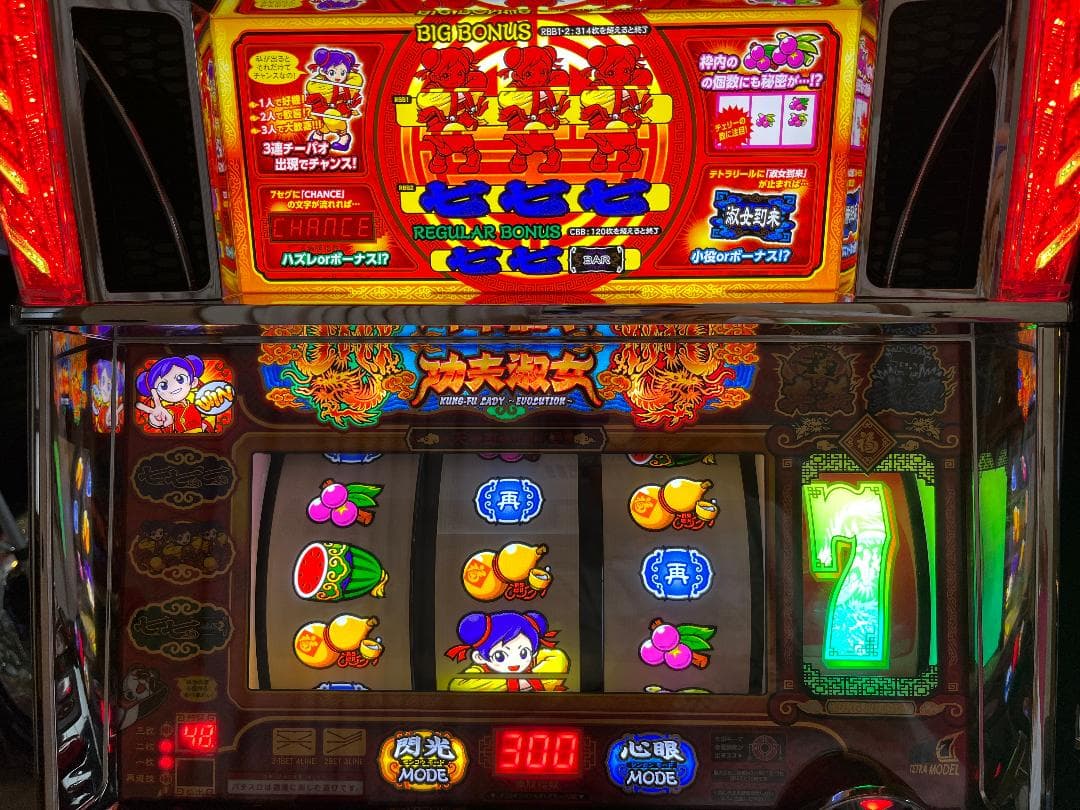 HADES スロットマシン 黒の通販はau PAY マーケット - 輸入雑貨の