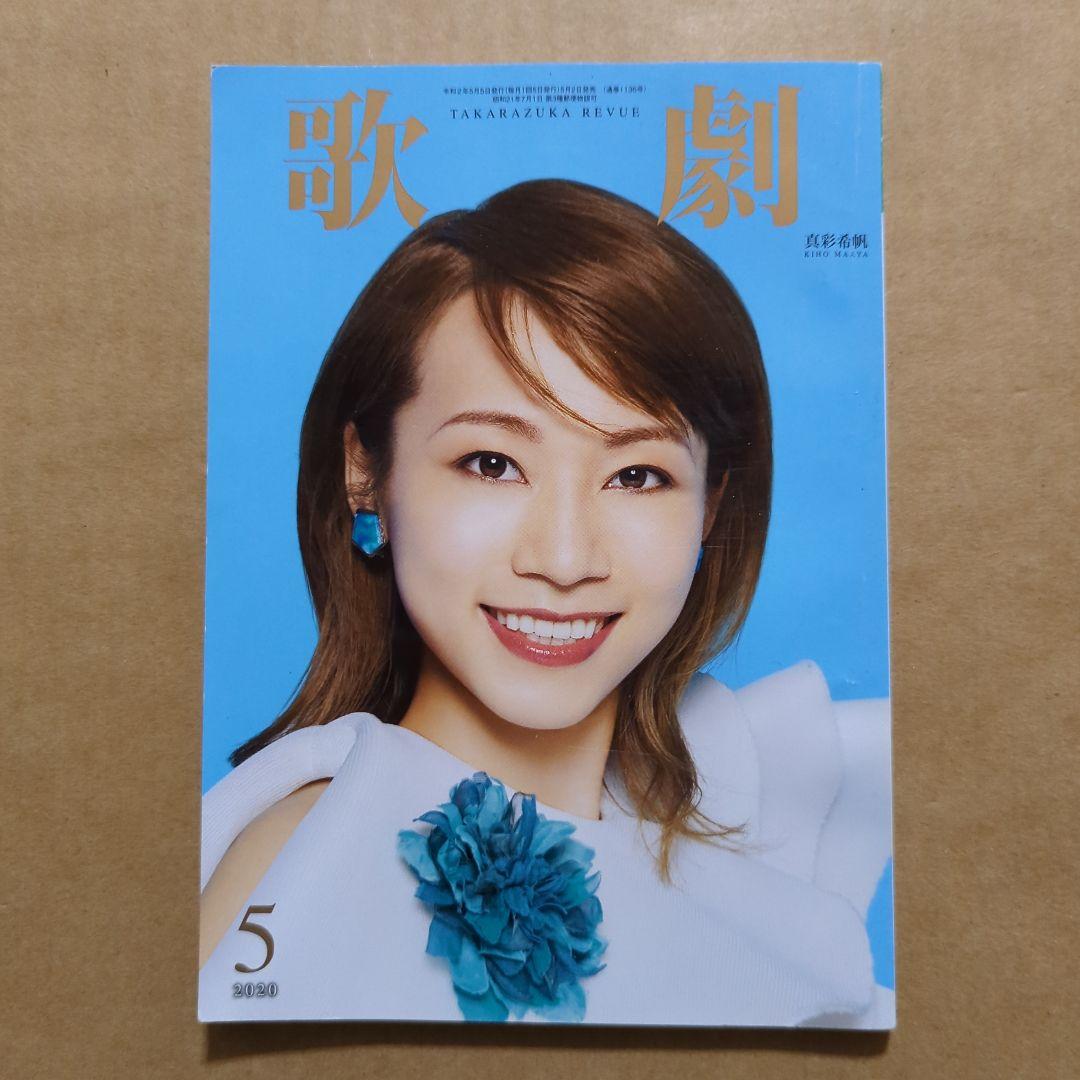 オリンのリビング・ウィズ・ジョイ第ニ弾アナ原田・ビルエディソン