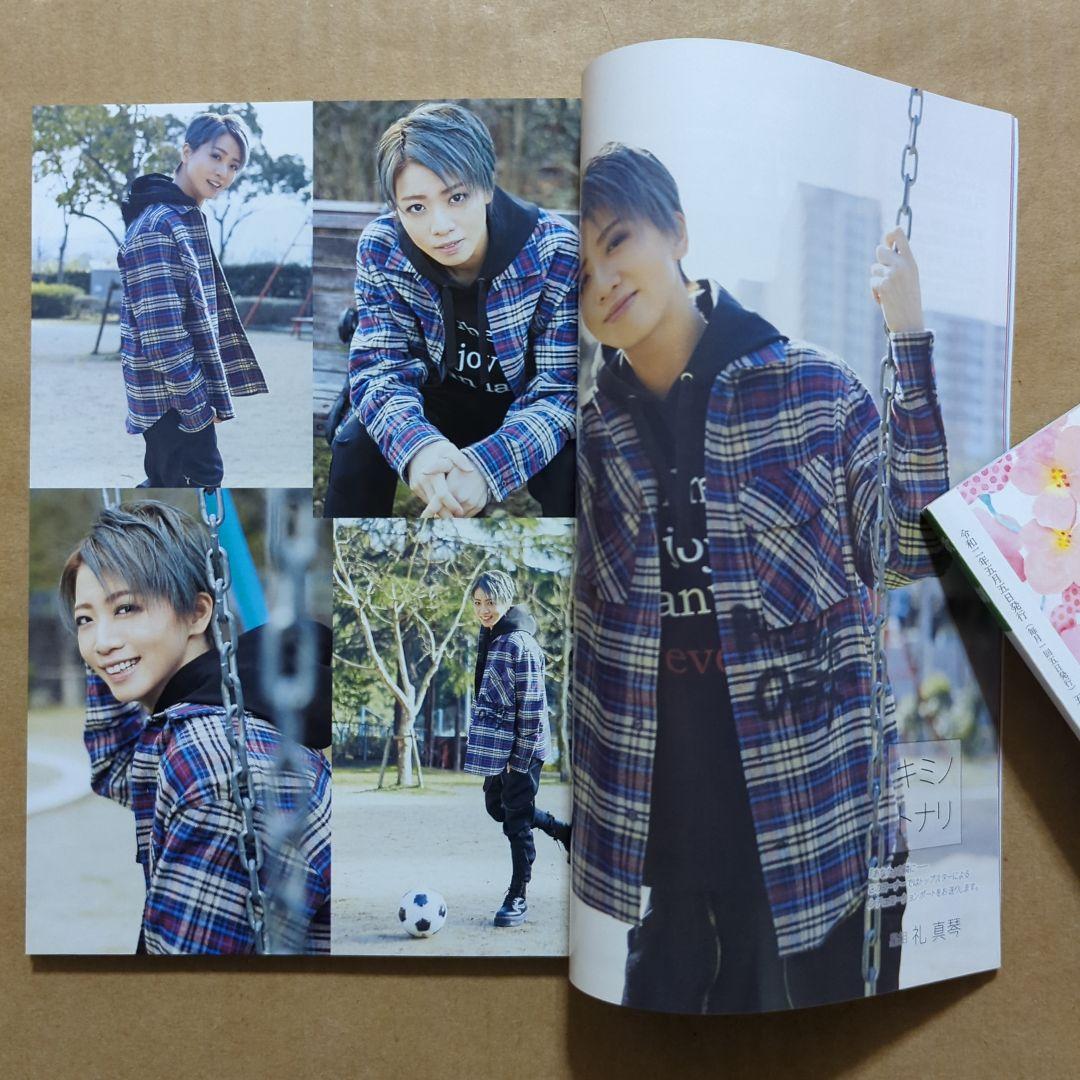 オリンのリビング・ウィズ・ジョイ第ニ弾アナ原田・ビルエディソン