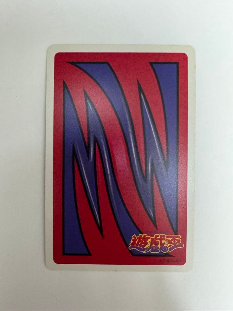 遊戯王 トランプコレクション2 キラ　封印されし者の左腕　左足　ホロ　プリズム