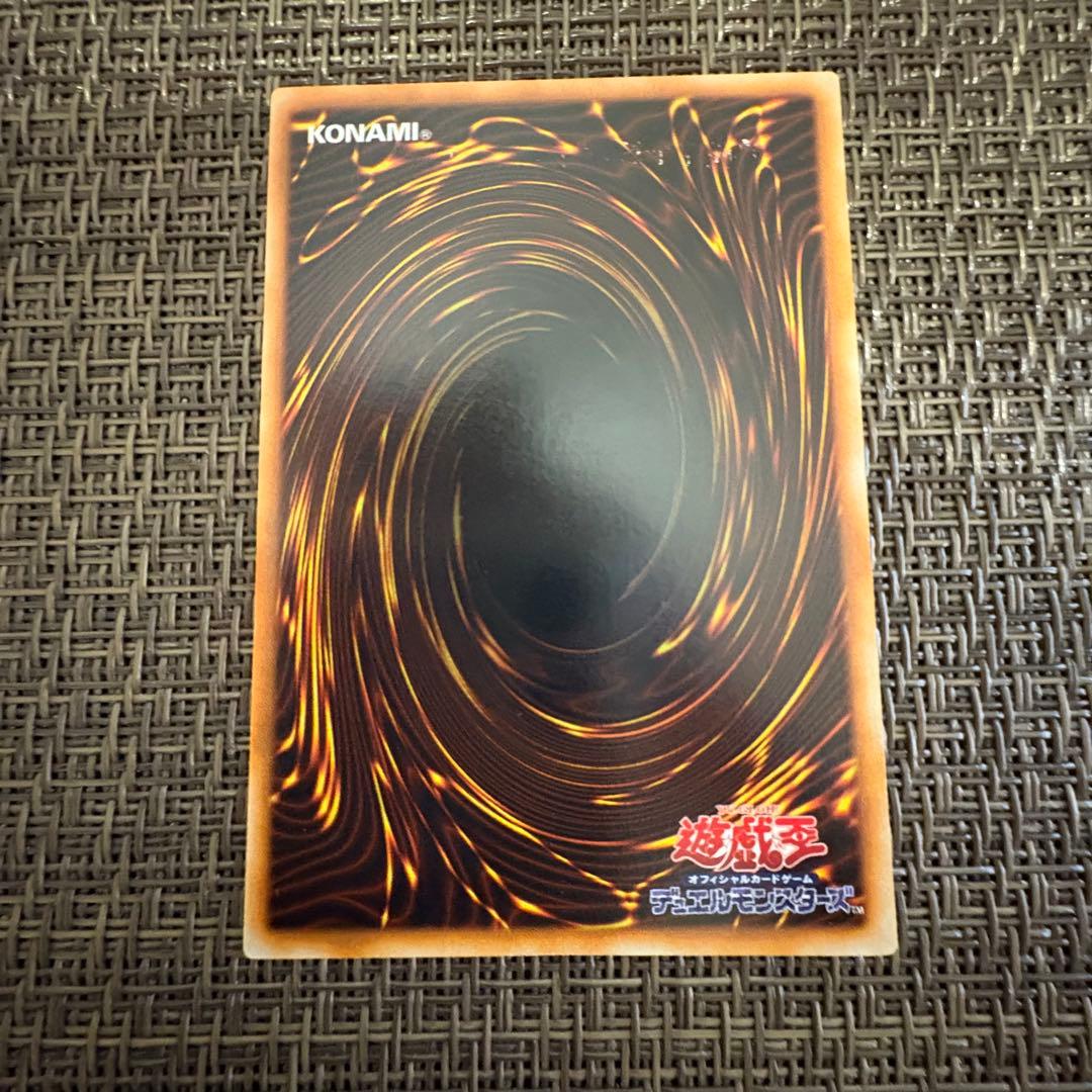 遊戯王　究極完全態グレートモス　初期　シークレットレア