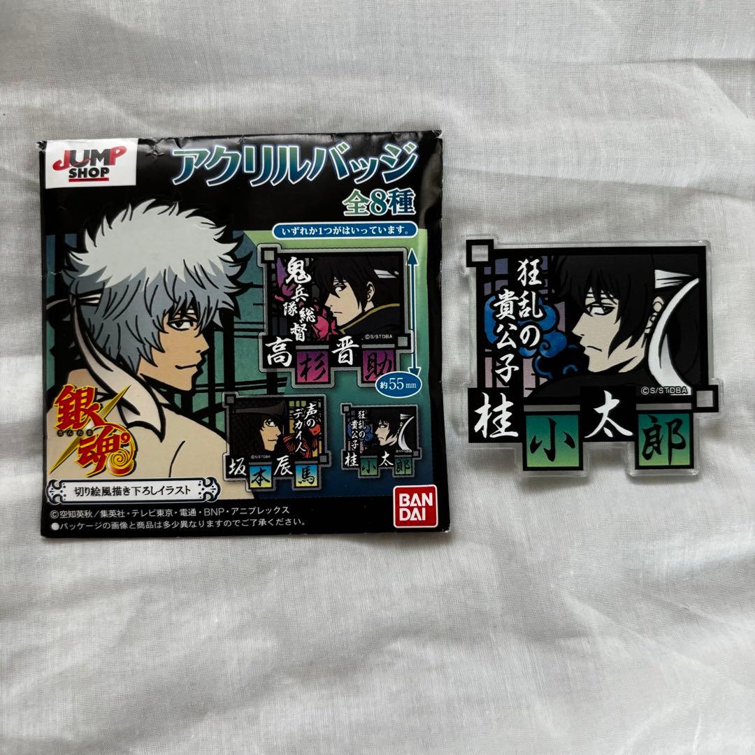 銀魂 桂小太郎 アクリルバッジ 切り絵風描き下ろしイラスト - メルカリ