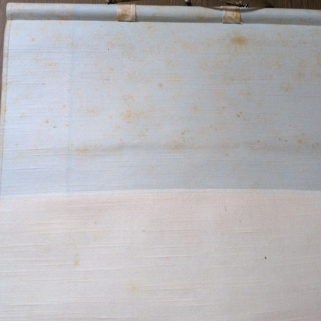 茶道具 掛軸 一行物「 福聚海無量 」紫野 細合喝堂和尚