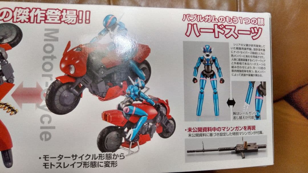 プラモデル◎バブルガムクライシス 1/12スケール 可変モトスレイブ