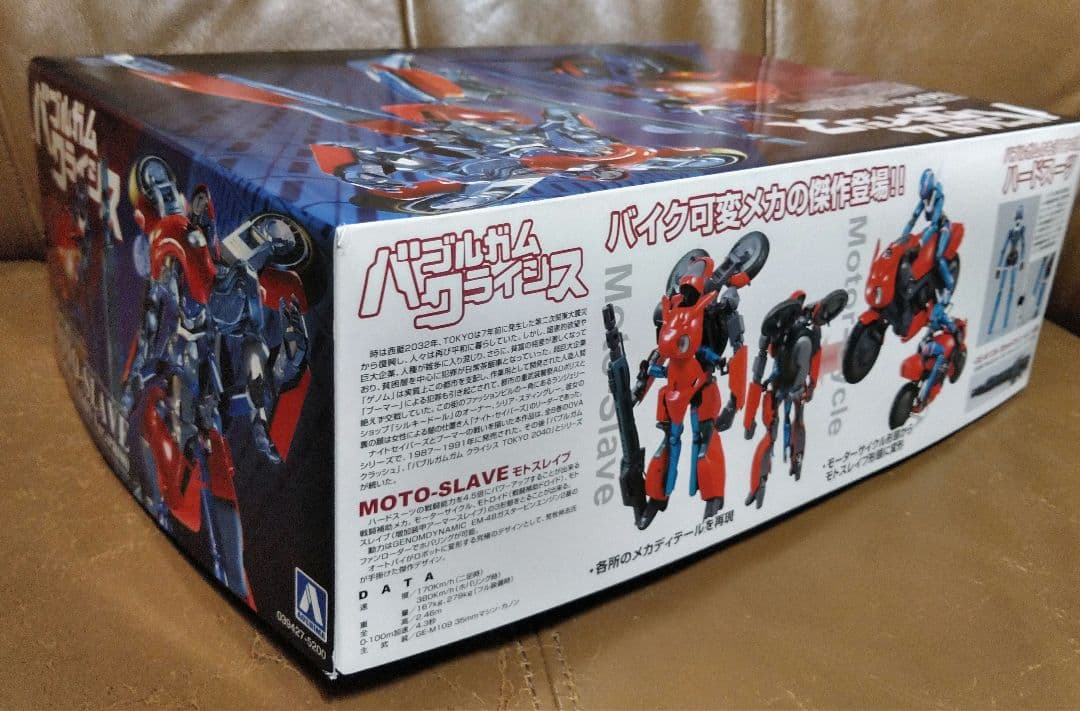プラモデル◎バブルガムクライシス 1/12スケール 可変モトスレイブ
