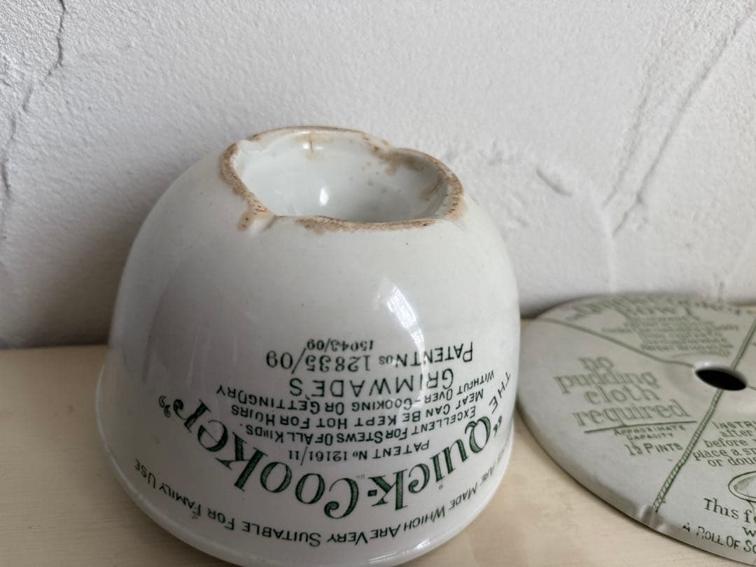 アンティーク Grimwade 社のQuick Cooker 陶器製