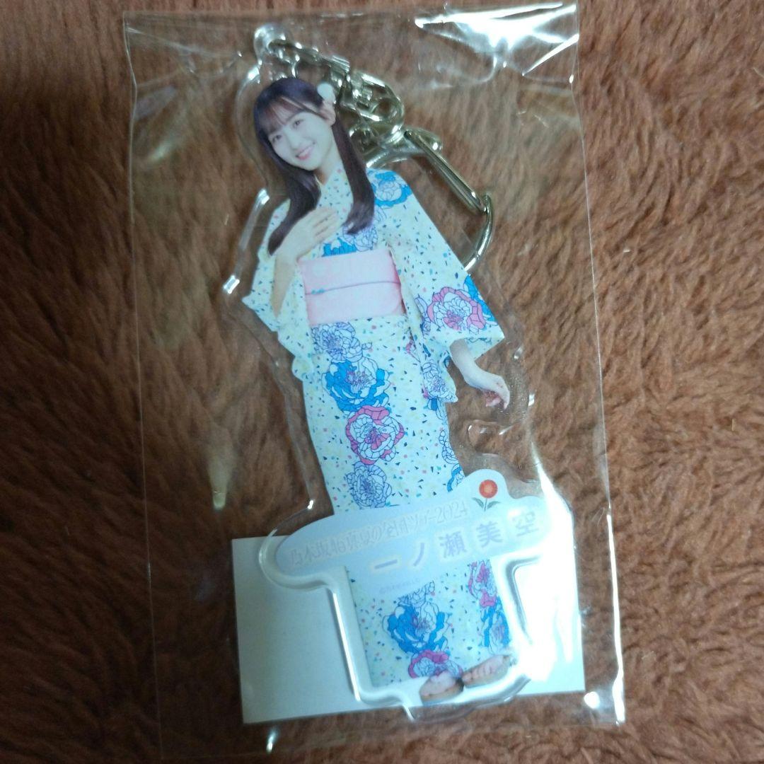 乃木坂46 一ノ瀬 美空 アクリルキーホルダー 浴衣 真夏の全国ツアー