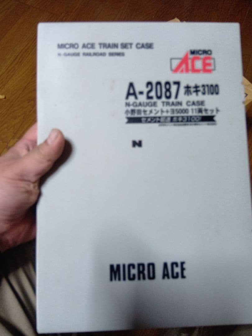 MICRO ACE Nゲージ A-2087 鉄道模型セット