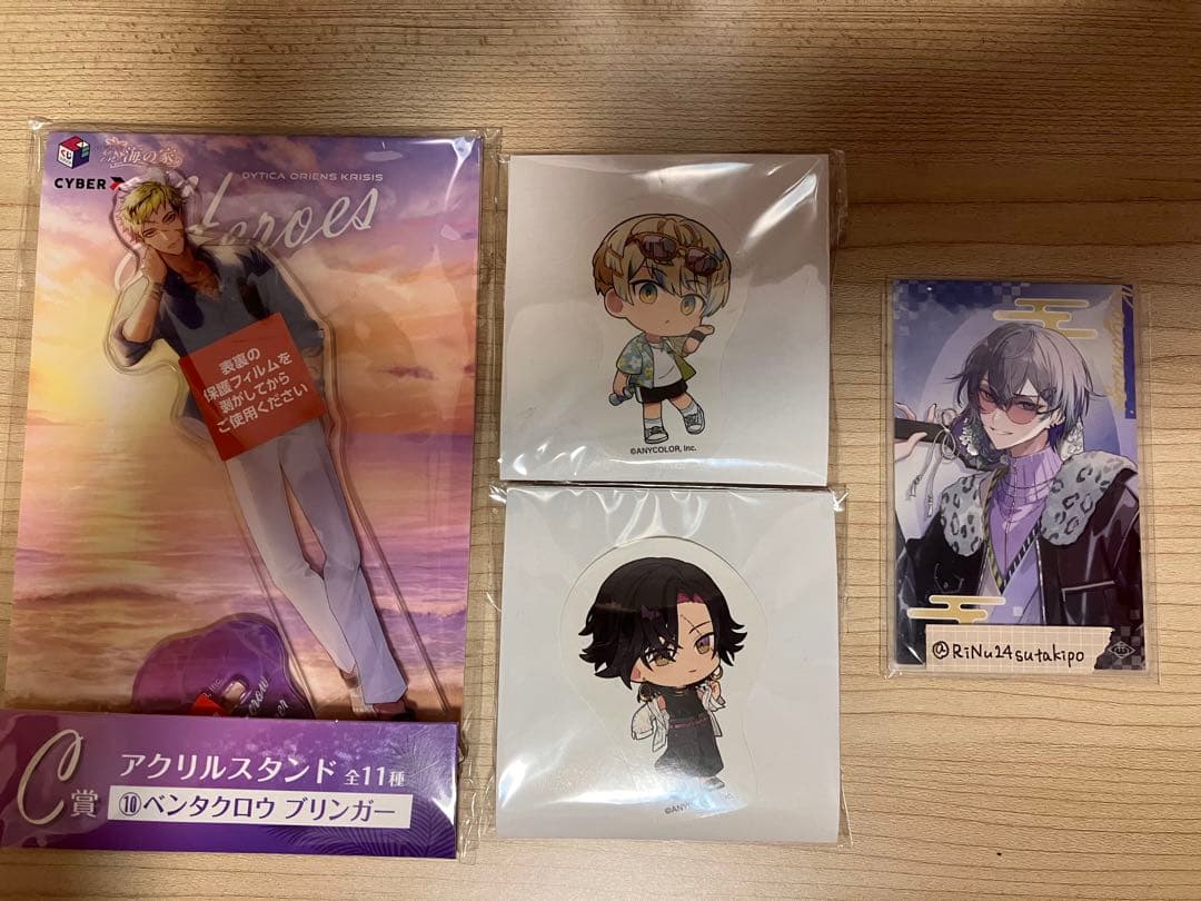 にじさんじまとめ売り