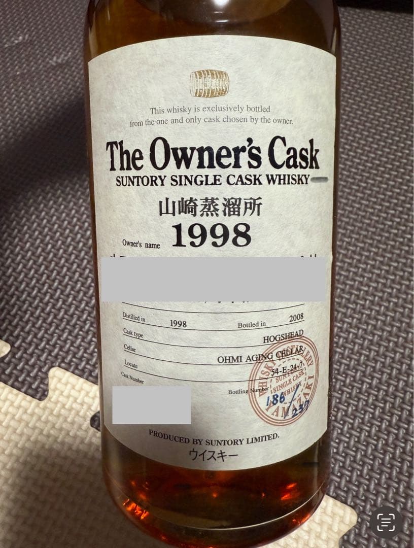 オーナーズカスク 山崎蒸留所 1998年 ホッグスヘッド ホワイトオーク