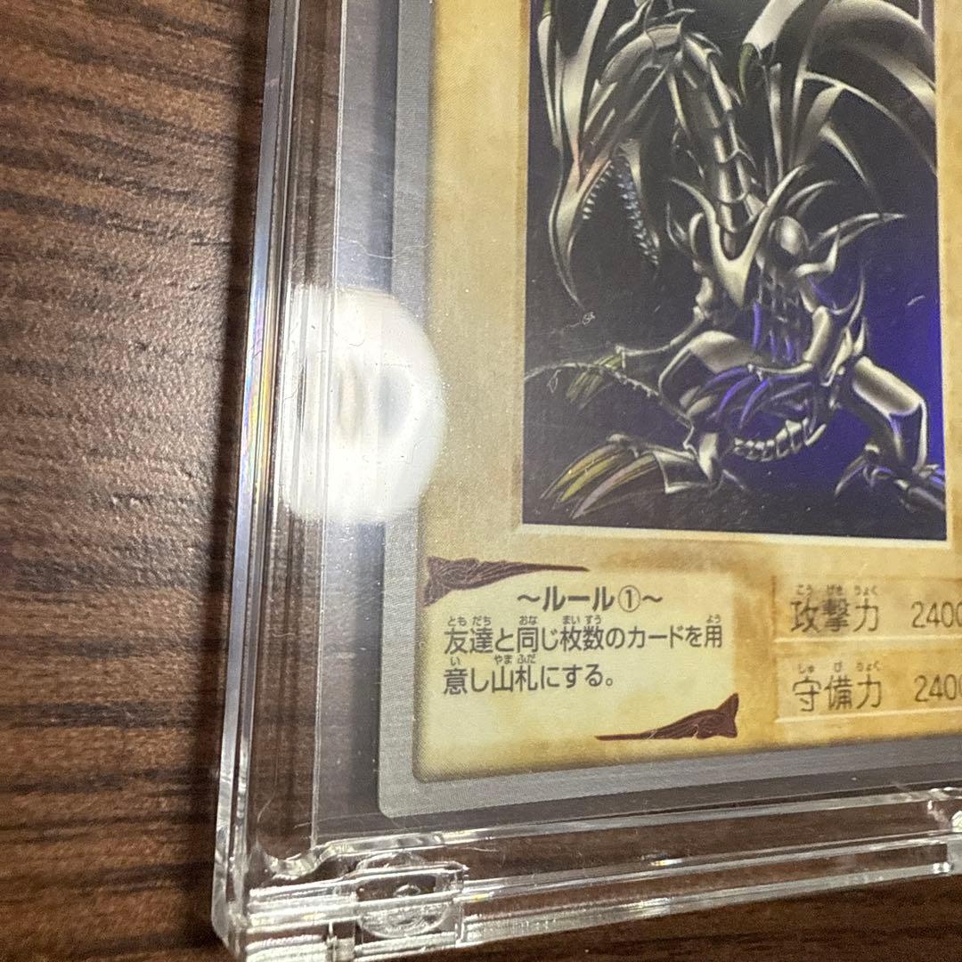 遊戯王 バンダイ 版　真紅眼の黒竜