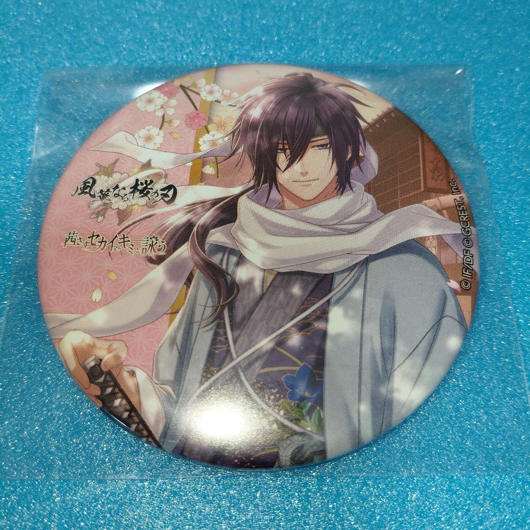 薄桜鬼 斎藤缶バッジ - メルカリ