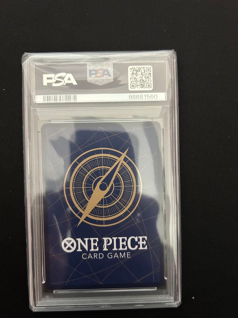 新たなる皇帝PSA10 シャンクスコミパラ