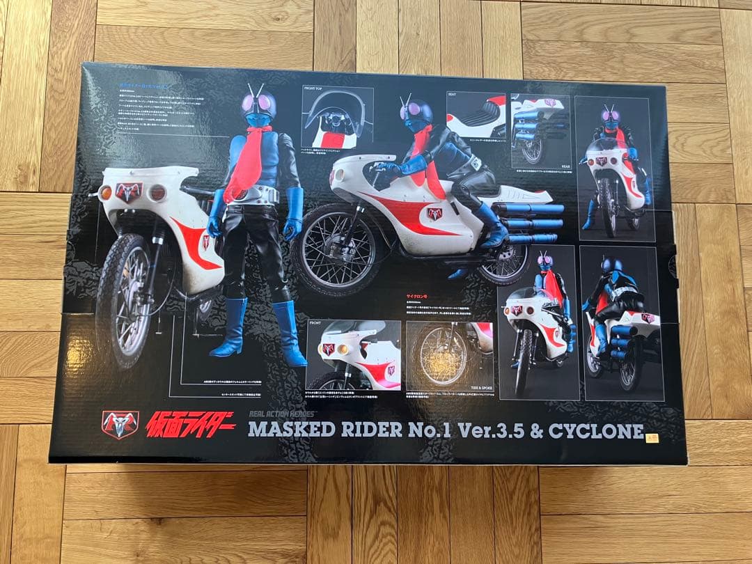 未開封 RAH 1/6 仮面ライダー旧1号 Ver.3.5＆サイクロン号