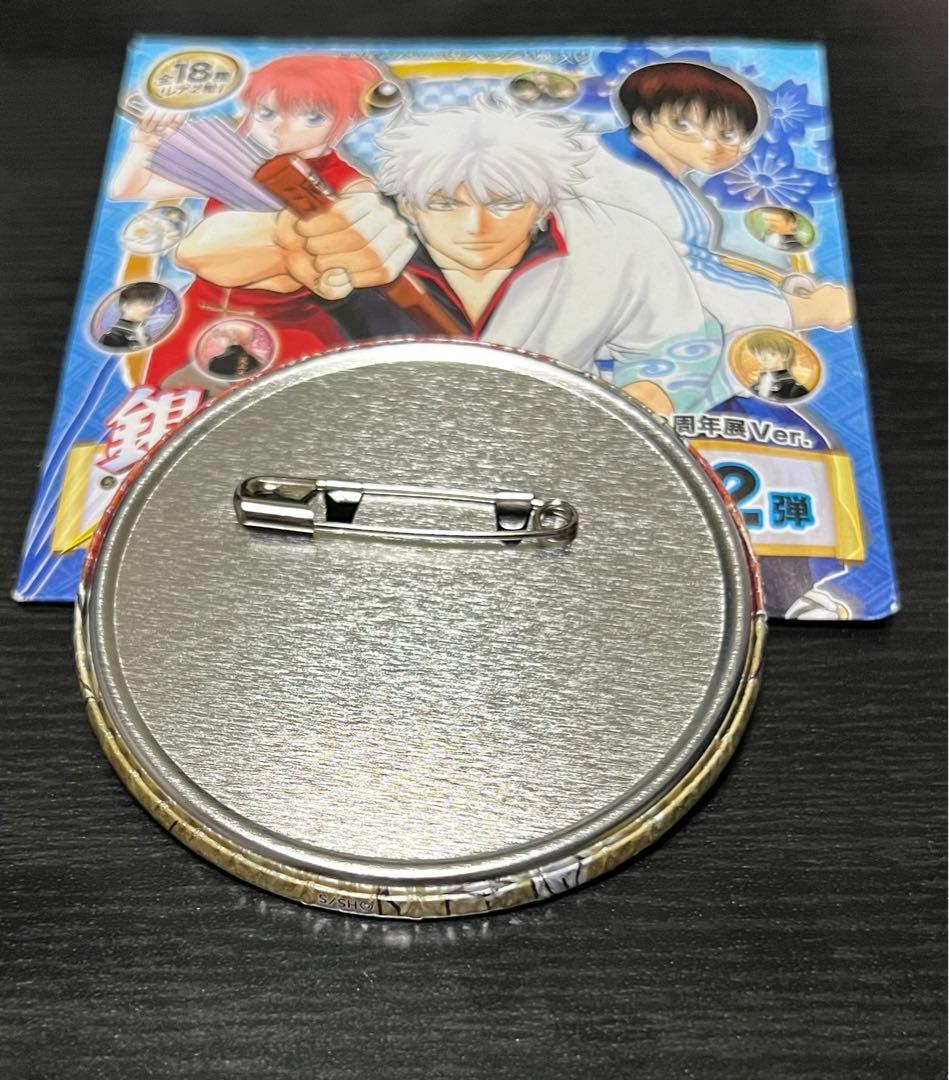 ジャンプ展 WJ50周年ver. 第2弾 銀魂 缶バッジ 坂本辰馬 攘夷志士