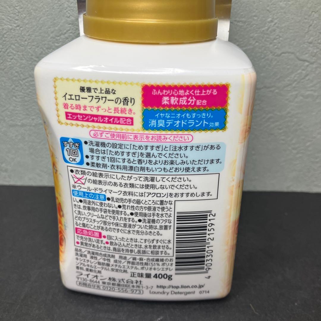 香りつづくトップ　アロマプラス　優雅なイエローフラワー　華やかなピンクローズ