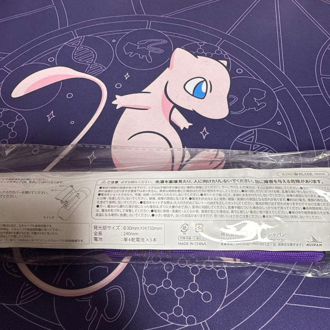 乃木坂46旧ペンライト　未開封