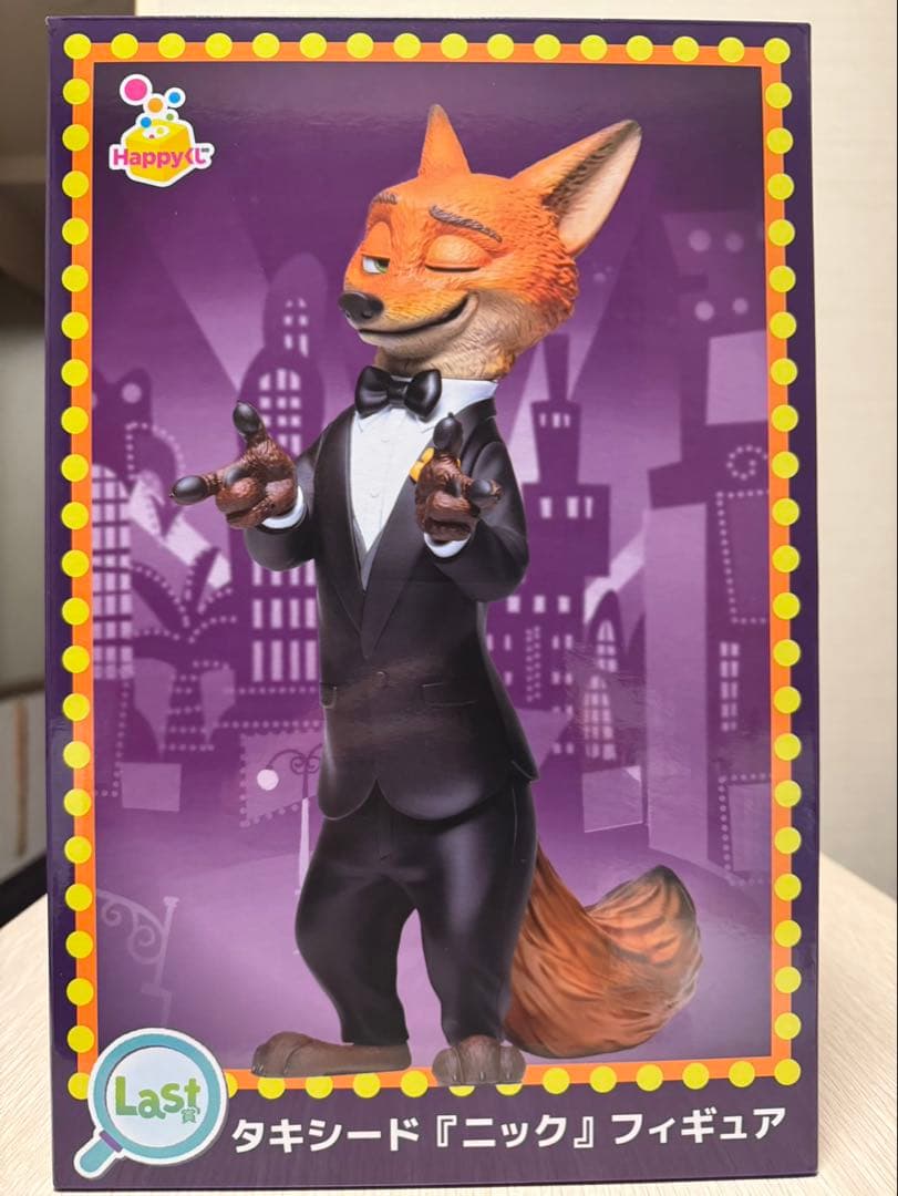 あ*こ様 ズートピア ラストワン 18点セット ハッピーくじ