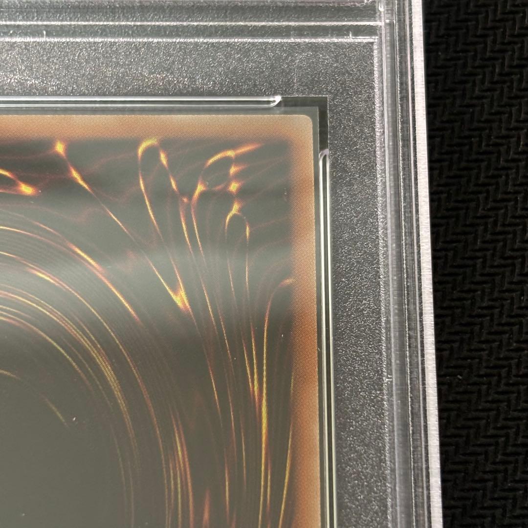 遊戯王 スターダストドラゴン 20th PSA10