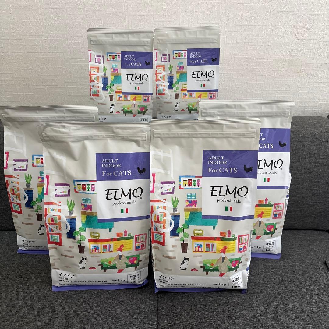 ELMO猫インドア2kg×4+400g×2=8.8kg