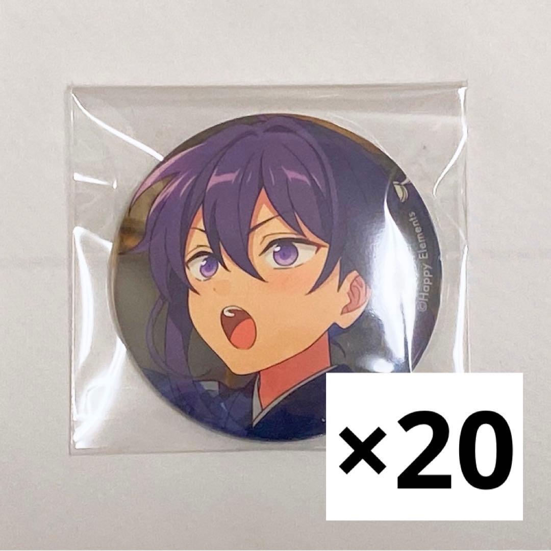 あんスタ 缶バッジ 神崎颯馬