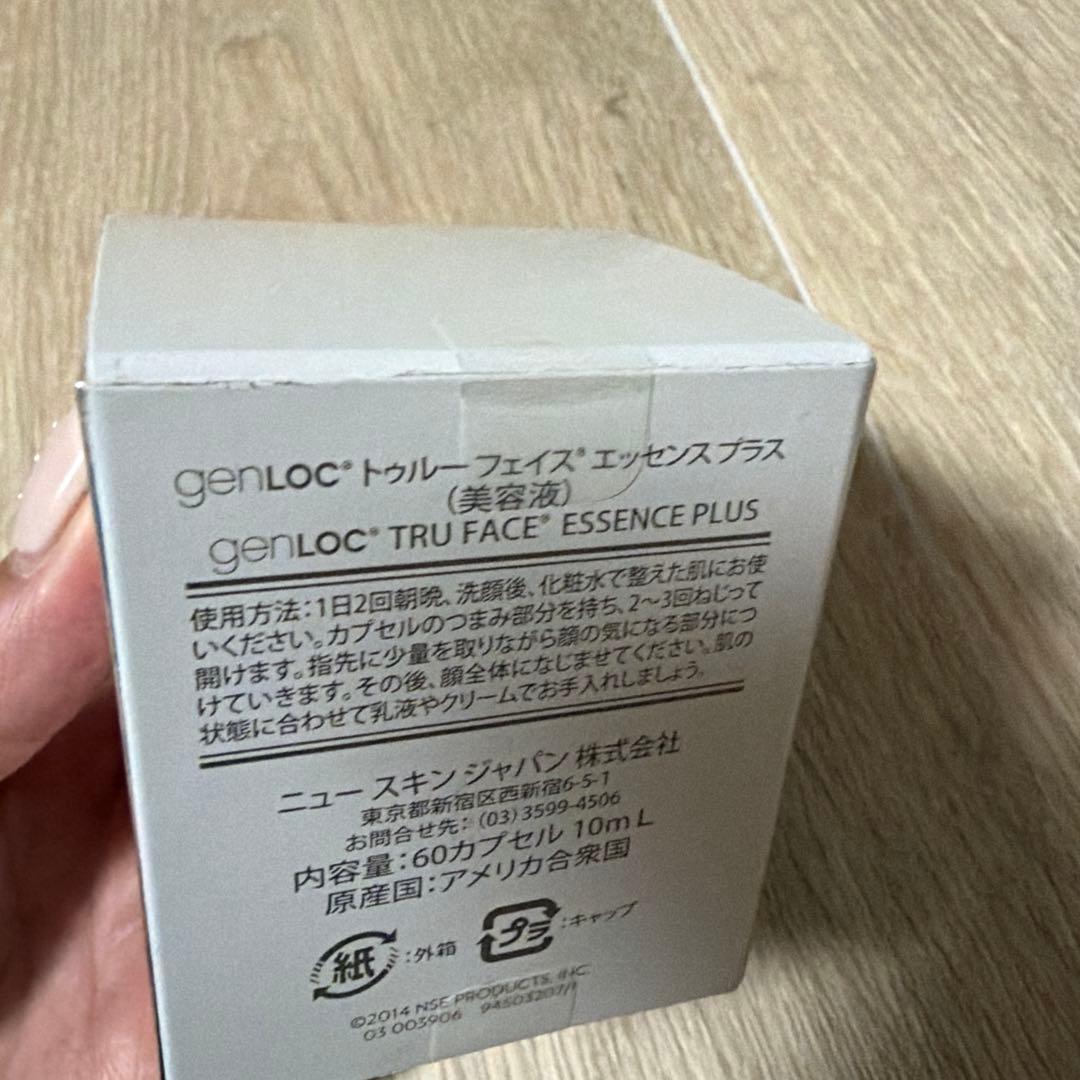 ☆未開封☆ ニュースキン genloc トゥルーフェイス エッセンスプラス