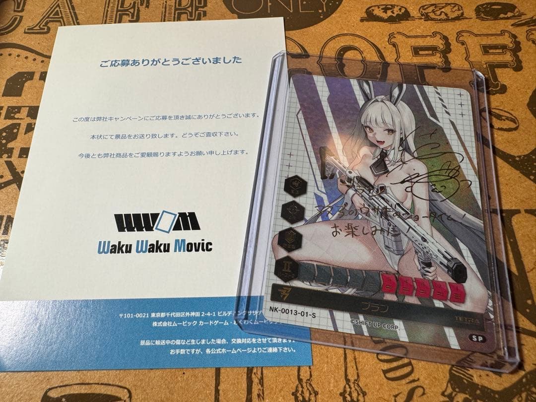 NIKKE DUEL ENCOUNTER【直筆サイン箔押し入りカード】ブラン