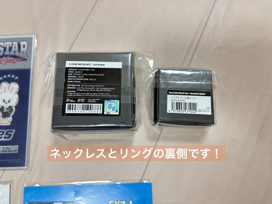 スキズ　リノ　リービット　まとめ売り　トレカ　ぬいぐるみ　ペンライトカバー　等